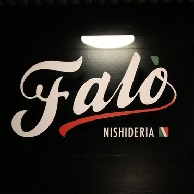 NISHIDERIA Falo (ニシデリアファロ)の看板