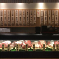 治郎丸 野毛店のショーケース