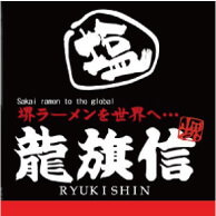 京都 龍旗信のイメージ画像