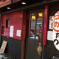 たつ屋 日ノ出町店の外観