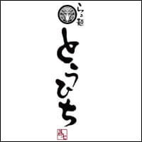 らぁ麺 とうひちのロゴ