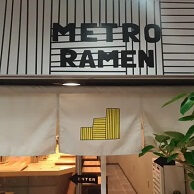 METRO RAMEN　の外観画像