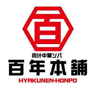 百年本舗 秋葉原総本店のロゴ