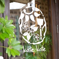 大人のお好み焼き kate-kate(カテカテ)の看板画像