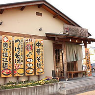 麺屋嘉藤の外観