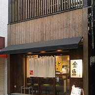 中華蕎麦 金魚の外観