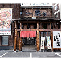 蔵造の外観