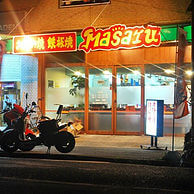 Masaruの外観