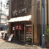南大門の外観