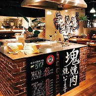 熟成焼肉 肉源 仙台店の店内画像