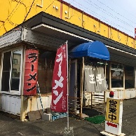 王将ラーメンの外観