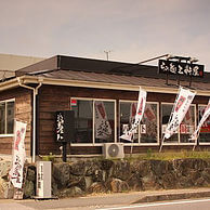 らぁ麺 三軒屋の外観
