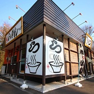 らぁーめん たむぞうの外観画像