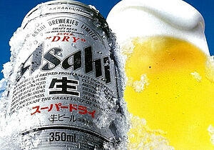 ビール広告の画像