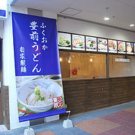 つるのおんがえしの外観