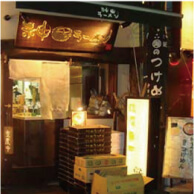 秋葉原ラーメン わいずの外観
