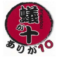 ariga10のロゴ