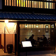 京都 美先の外観